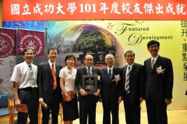 恭賀會統系49級 楊兆麟學長榮獲101年度校友傑出成就獎20121112